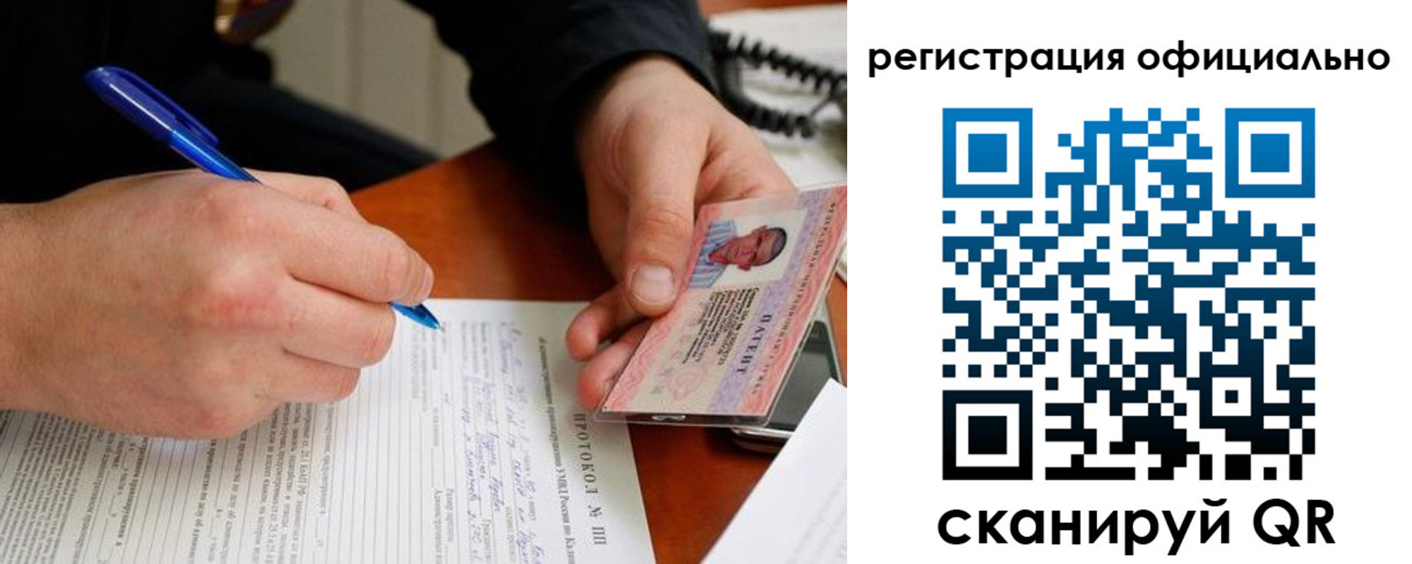 временная регистрация госуслуги в Дивногорске